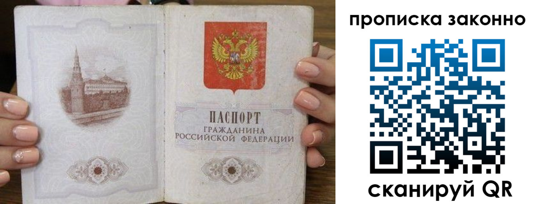 временная регистрация собственник в Ефремове