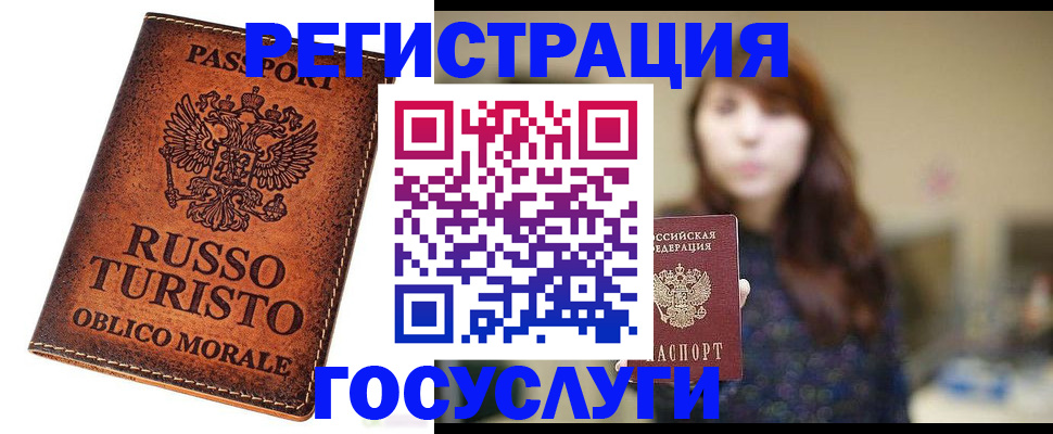 прописка в квартире в Ефремове