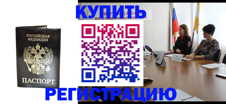 регистрация для школы в Ефремове
